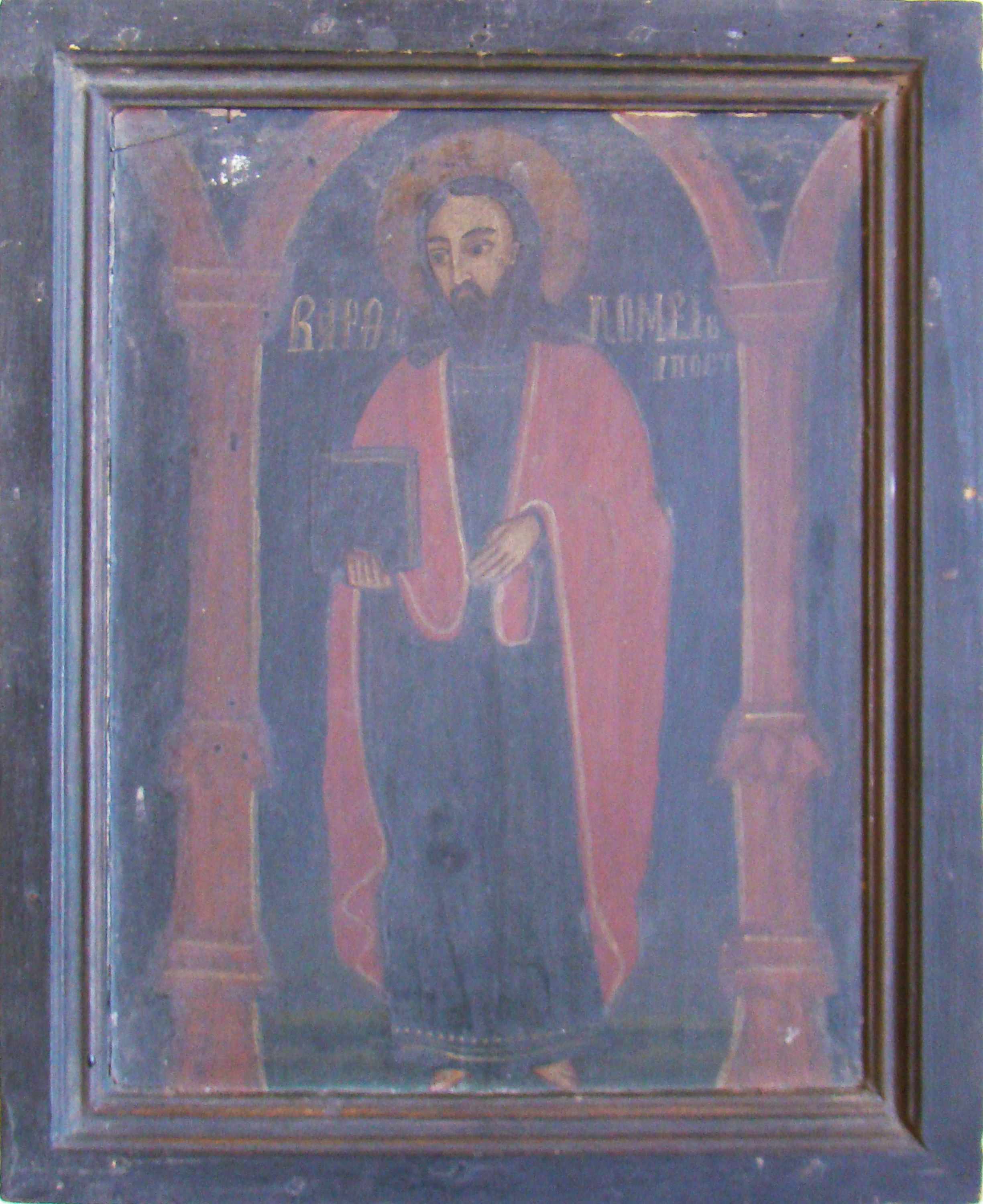 icoană - Poienaru, Toma; Sf. Apostol Bartolomeu