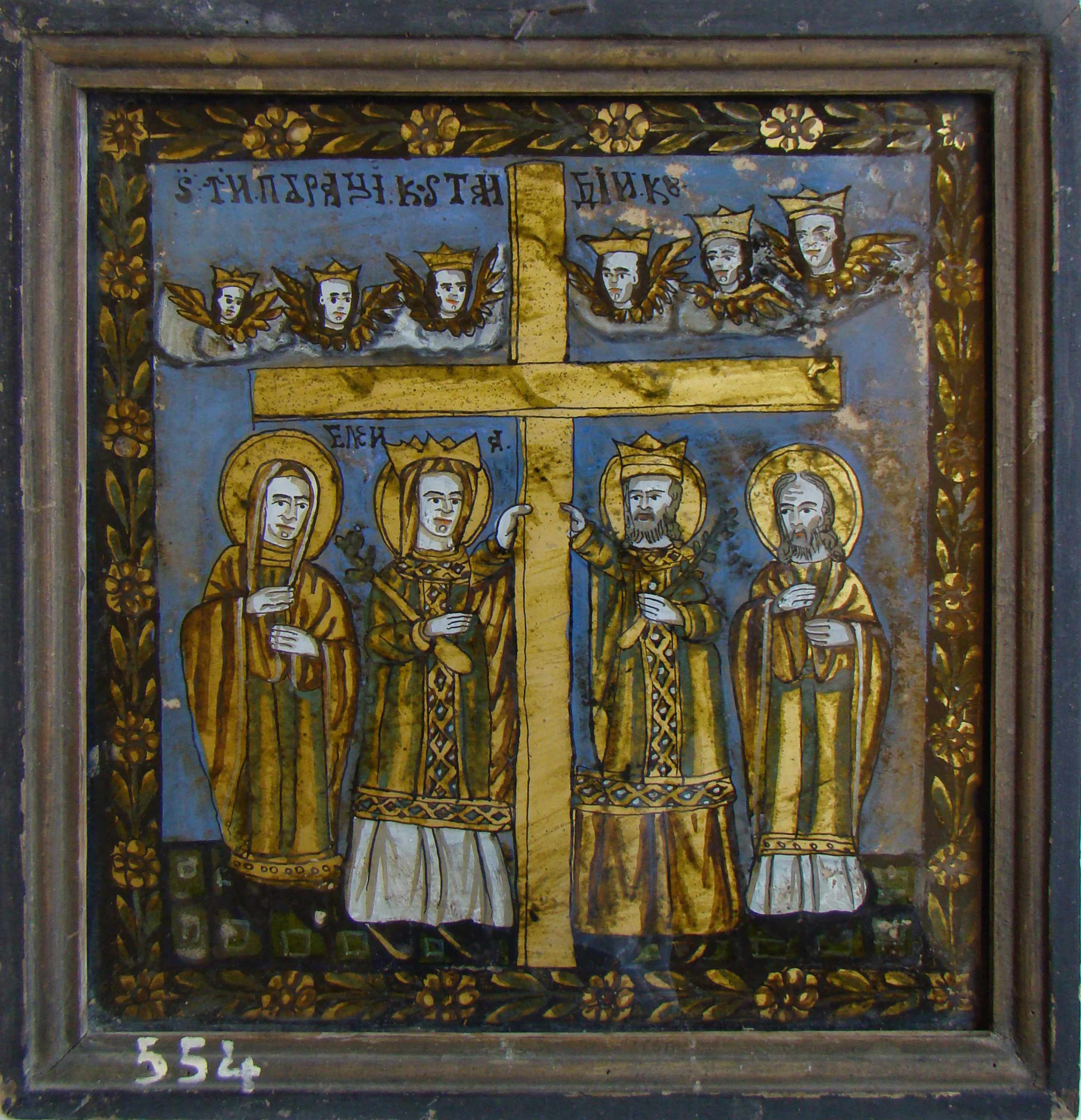 Icoană - Poienaru, Ilie II; Înălțarea Sfintei Cruci
