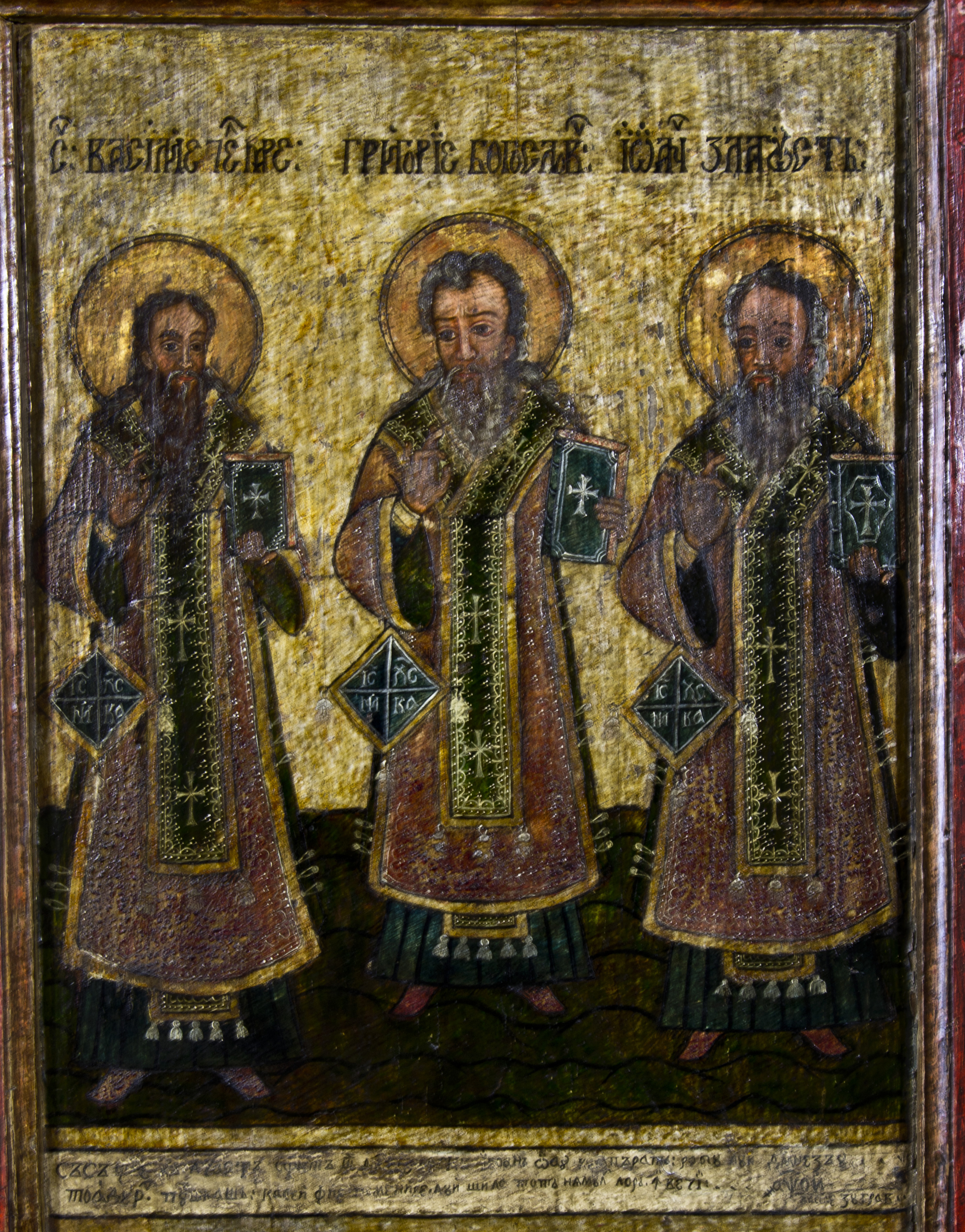 Icoană pe lemn - Vasile Zugrav; Sf. Trei Ierarhi; (Icoană de catapeteasmă)