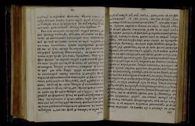 carte veche - Tipărit după manuscrisul original al lui Dimitrie Cantemir; Hronicul Romano-Moldo-Vlahilor