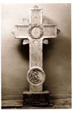 Crucea funerară a lui Constantin Mavrocordat și a fiului său, George