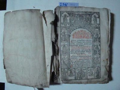 carte veche - Chesarie, Episcopul Râmnicului; Mineiul pe Octovrie