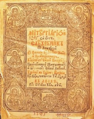 carte veche; Leiturgiarion si est Slujebnik ot Liturgii