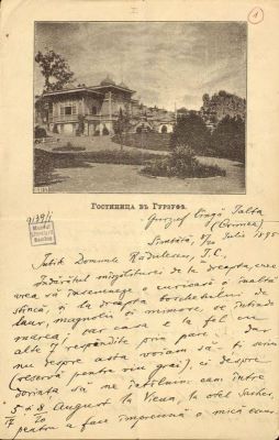 Scrisoarea a fost redactată de Titu Maiorescu; Scrisoare datată „sâmbătă 8/20 iulie 1895, Gurzuf (Ialta)“, adresată de Titu Maiorescu lui I.A. Rădulescu