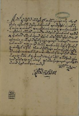 act - Document redactat de către Costandin postelnic; Zapisul lui „Costandin“ privind zălogirea unei părți de moșie de lângă Ceptura