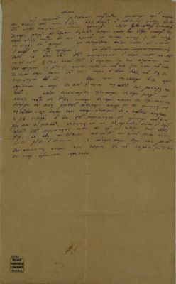 document - Document redactat de Răducan Miricescu; Declarație a lui Răducan Miricescu privind un schimb de terenuri făcut cu Alecu Mărăcineanu