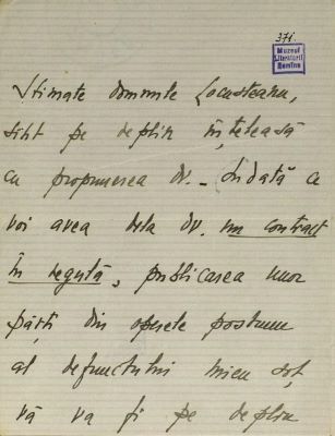 corespondență - Scrisoarea a fost redactată de Alexandra Caragiale.; Scrisoare a Alexandrei Caragiale adresată lui Petre Locusteanu.