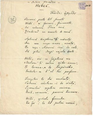 Poezia document a fost tradusă în limba română de „Niger“; Manuscris-document cuprinzand poezia „À Hébé/Hebei de Iulia Hașdeu, în traducere română realizată de „Niger“.