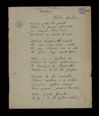 Poezia document a fost tradusă în limba română de „Niger“; Manuscris-document cuprinzand poezia „À Hébé/Hebei de Iulia Hașdeu, în traducere română realizată de „Niger“.