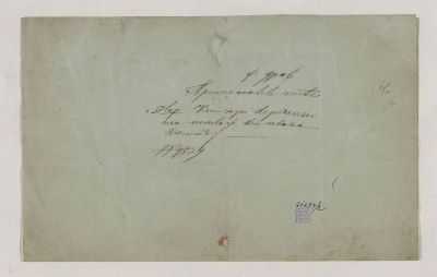 manuscris - Documentul a fost redactat de Prefectura jud. Buzău; Adresă a prefectului jud. Buzău cuprizând un Ordin al ministrului de Interne pentru comisarii de recenzie din plasa Câmpul, jud. Buzău (1859).