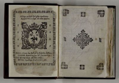 carte veche - Tipărirea s-a efectuat sub coordonarea lui Antim Ivireanul la Tipografia Domnească a Mitropoliei din Târgoviște; Octoih, acum întâi tălmăcit pre limba rumânească, spre înțeleagerea de obște; și Tipărit întru al 24 de ani, a înălțatei domnii a prea Luminatului oblăduitoriu a toată Țara Rumânească, Ioann Constandin Brâncoveanu: Basarab Boevod