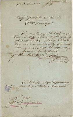 manuscris - Documentul a fost redactat de Prefectura jud. Buzău; Adresă a prefectului jud. Buzău cuprizând un Ordin al ministrului de Interne pentru comisarii de recenzie din plasa Câmpul, jud. Buzău (1859).