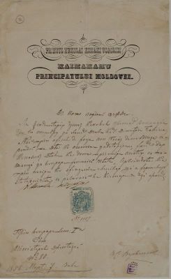 manuscris - Actul a fost redactat în cadrul Caimăcămiei Moldovei; Ordin emis de Nicolae Conachi Vogoride, caimacamul Moldovei, prin care B.P. Hașdeu este numit membru al Judecătoriei Cahul (7 martie 1858)