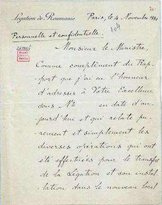 manuscris - Scrisoarea a fost redactată de Emil I. Ghica; Scrisoare datată „4 noiembrie 1881, Paris“, adresată de Emil I. Ghica, prim secretar al Legației României din Paris, lui Eugeniu Stătescu, Ministrul de Externe al României