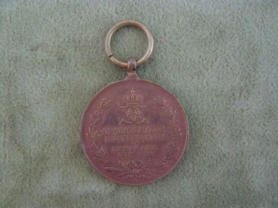 medalie; Medalia „Apărătorii Independenței”