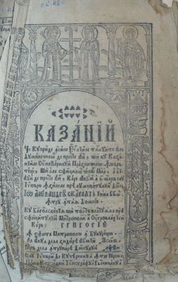 carte veche; Cazanii ce cuprinde în sine Evangheliile