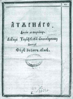 carte veche - Vulgaris, Evghenie; Atârnare în loc de scrisoare asupra tarafului ocheliștilor pentru firea a toata lumea