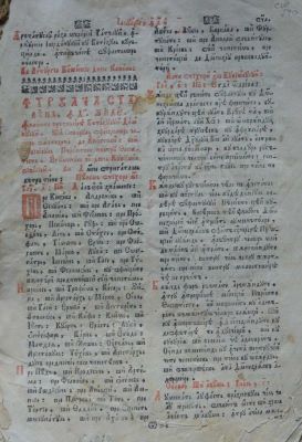 carte veche - Lavrentie Ieromonahul de la sfânta Mănăstire Hurezi (Dimitrievici), traducător; Antologhion ce să zice Floarea Cuvintelor