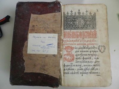 carte veche; Carte românească de învățături