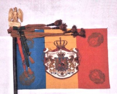 Drapelul Regimentului I Mehedinți nr. 17