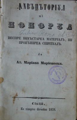 carte veche - Atanasie, Marian Marienescu, autor; Învătătoriul și poporul