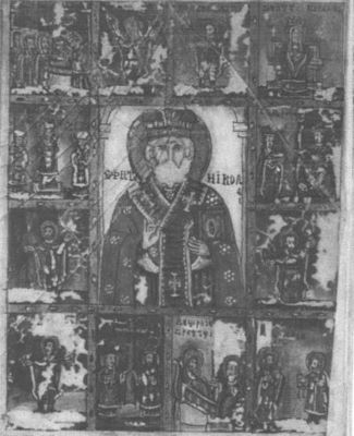 icoană pe sticlă - Poenaru, Ilie; Sfântul Mare Ierarh Nicolae