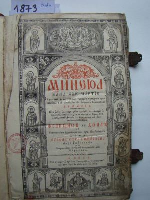 carte veche; Mineiul luna lui Martie