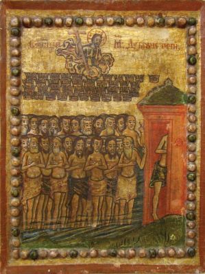 icoană - Munteanu, Vasile; Sfinții 40 de mucenici