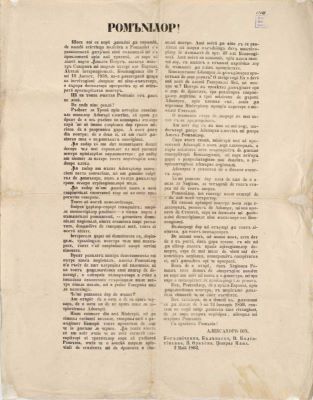 document - Cuza, Alexandru Ioan; Proclamația adresată poporului de Alexandru Ioan Cuza pe 2 mai 1864