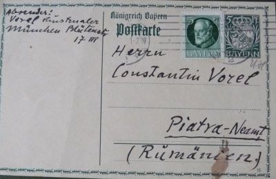 telegramă - Lascăr Vorel; Lascăr Vorel către fratele său, Constantin Vorel (Dan)