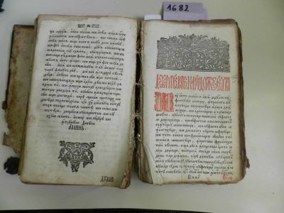 carte veche; Carte românească de învățătură