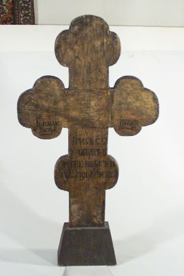 cruce de lemn - Vasile Zugravul din Săliște; Ioan Zugravul din Orăștie; Răstignirea