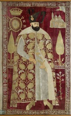 acoperământ de mormânt; Portretul domnitorului Ieremia Movilă (Moldova: 1595-1600; 1600-1606)