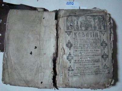carte veche; Cazanii ce cuprinde în sine Evangheliile tâlcuite