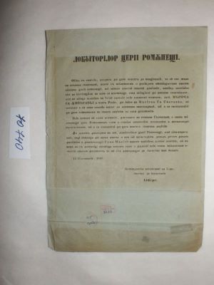  ; Proclamație tipărită adresată locuitorilor Țării Românești de către generalul de infanterie Lüders