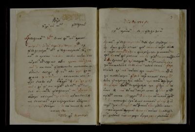 manuscris - Autorul primei gramatici în limba română din Principatul Moldovei este Teodor Scoleriu; 