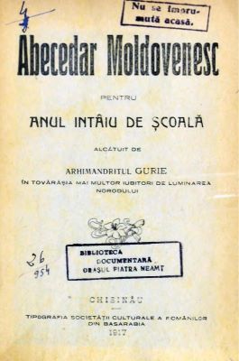 Carte veche - alcătuit de Arhimandritul Gurie în tovărășia mai multor iubitori de luminarea norodului; Abecedar moldovenesc pentru Anul întâiu de școală