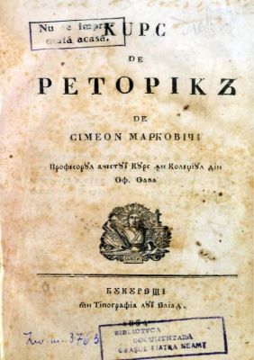 Carte veche - de Simeon Marcovici, profesorul acestui curs în Colegiul din Sf. Sava; Curs de retorică