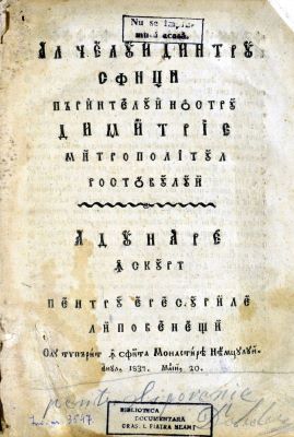 Carte veche - A celui dintru Sfinți, Părintelui nostru Dimitrie mitropolitul Rostovului,; Adunare în scurt pentru eresurile lipovenești