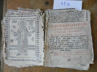 carte veche; Sfintele și Dumnezeeștile Liturghii