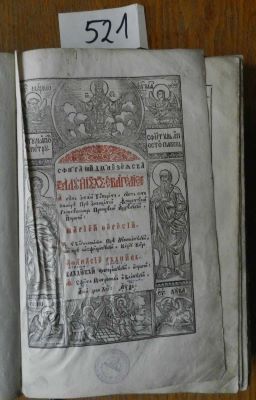 carte veche; Sfânta și Dumnezeiasca a lui Is Xc Evanghelie
