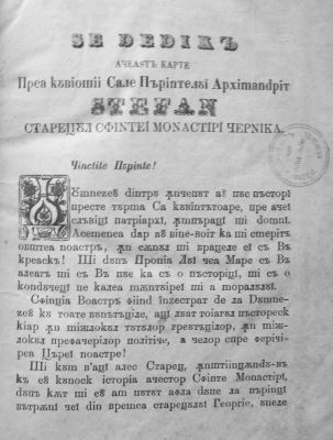 carte veche - Monahul Cassian Cernicanul, autor; Istoriile sfintelor monastiri Cernica și Căldorașani