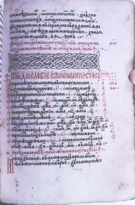 Manuscris - Monah neidentificat; Tetraevanghel(iar)