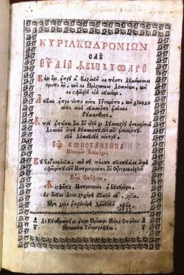 Carte religioasă - Popa Stoica Iacovici - tipograf; Chiriacodromion