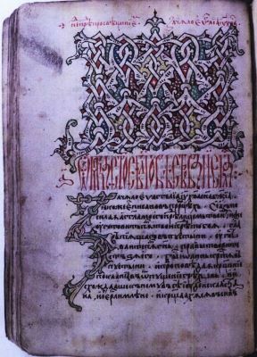 Manuscris - Monah neidentificat; Tetraevanghel(iar)