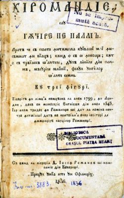 Carte veche - tradus și dat la lumină pentru întâiași dată cu cheltuiala unor iubitori de înmulțirea cărților românești <respectiv Grigore Pleșoianu și Iosif Romano>; [Chiromanție] Hiromandie sau Gâcire pe palmă. Arată ce să poate întâmpla cuivași mai însămnat în viață; când o să se însoare; cât o să trăiască ș-altele, după liniile din palmă, măsurile mâinii, felul unghiilor ș-alte semne. Cu trei figuri.