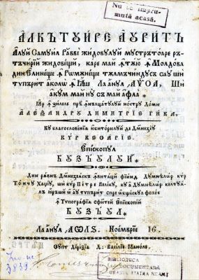 Carte veche - în zilele Preaînălțatului...domn Alexandru Dimitrie Ghica, cu blagoslovenia iubitoriului de D(u)mnezeu kir Chesarie Episcopul Buzăului... dumnealor kir Tonciu Hagiu și kir Petre Velicu, cu a dumnealor cheltuială iarăși o au tipărit; Alcătuire aurită a lui Samuil Ravvi jidovului mustrătoare rătăcirii jidovești, care mai întâiu în Moldova din elenește în românește tălmăcindu-să s-au și tipărit acolo, în Iași, la anul 1781, și acum mai nu să mai află
