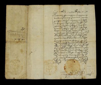 manuscris - Dat în Cancelaria domnească a Moldovei, 26 februarie 1644 (7152); Document de întărire emis în Cancelaria lui Vasile Lupu