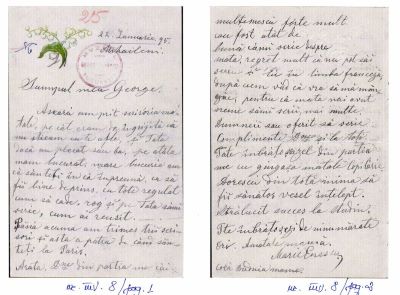 Maria Enescu; Scrisoare de trimisă de Maria Enescu fiului ei George Enescu, la Paris unde urma Conservatorul