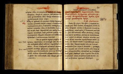 Conform însemnării de pe ultima filă (f. 186), manuscrisul a fost scris (copiat) de monahul Mihail; Manuscris slavon caligrafiat și miniat de monahul Mihail